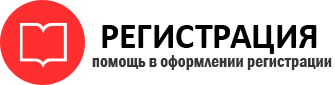 прописка в Стародубе id208137